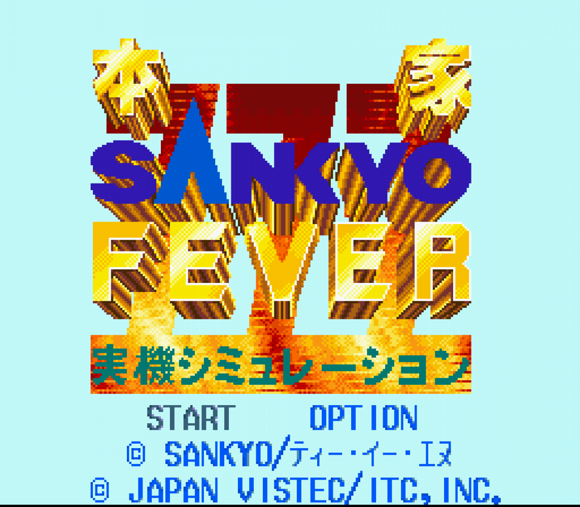 Honke Sankyo Fever - Jikki Simulation